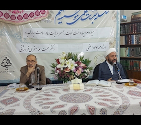 متن جلسه ولادت حضرت زهرا (س)